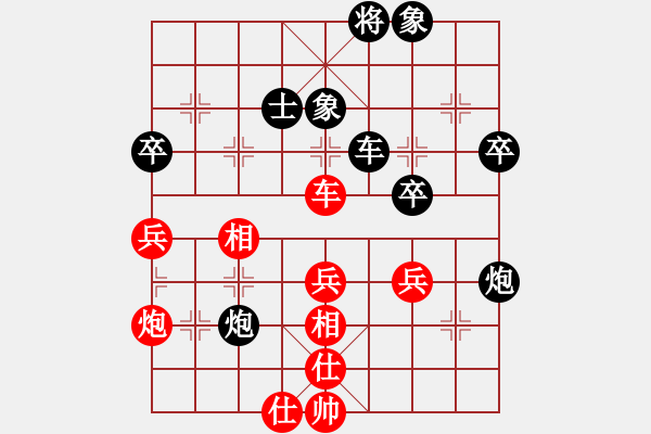 象棋棋譜圖片：葛志明 先負(fù) 朱龍奎 - 步數(shù)：64 