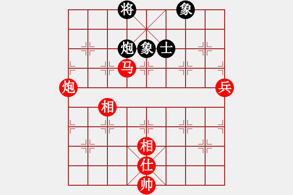 象棋棋譜圖片：純?nèi)松先A山(9星)-勝-千手觀音(風(fēng)魔) - 步數(shù)：100 