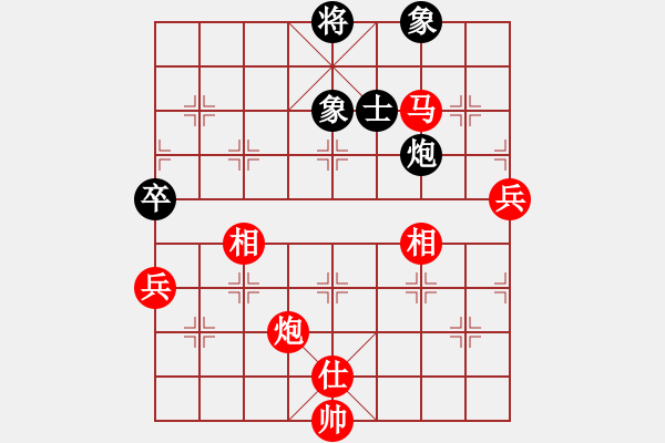 象棋棋譜圖片：純?nèi)松先A山(9星)-勝-千手觀音(風(fēng)魔) - 步數(shù)：90 