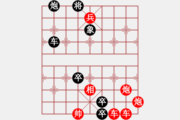 象棋棋譜圖片：雙龍問路 - 步數(shù)：0 