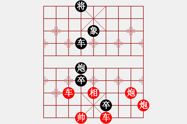 象棋棋譜圖片：雙龍問路 - 步數(shù)：10 