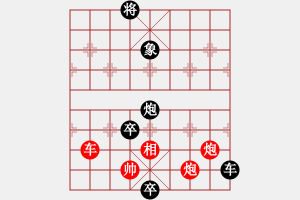 象棋棋譜圖片：雙龍問路 - 步數(shù)：20 