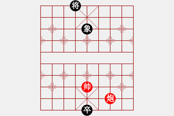 象棋棋譜圖片：雙龍問路 - 步數(shù)：35 