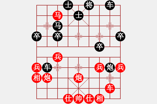 象棋棋譜圖片：北京威凱建設(shè)隊(duì) 唐丹 勝 湖北隊(duì) 左文靜 - 步數(shù)：40 