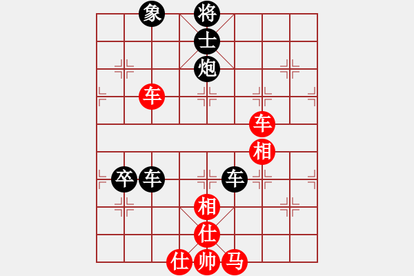 象棋棋譜圖片：tomichy(月將)-和-雄鷹展翅(7段) - 步數(shù)：110 