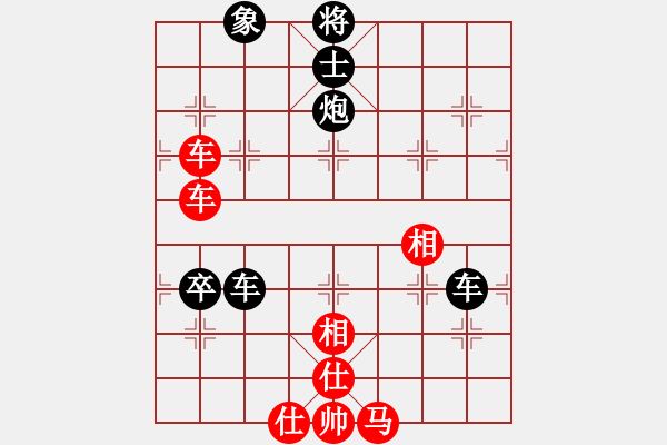 象棋棋譜圖片：tomichy(月將)-和-雄鷹展翅(7段) - 步數(shù)：117 