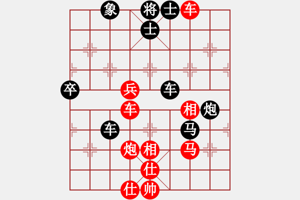 象棋棋譜圖片：tomichy(月將)-和-雄鷹展翅(7段) - 步數(shù)：60 