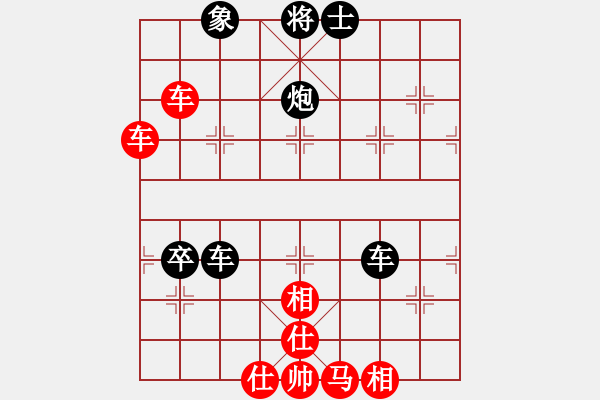 象棋棋譜圖片：tomichy(月將)-和-雄鷹展翅(7段) - 步數(shù)：90 