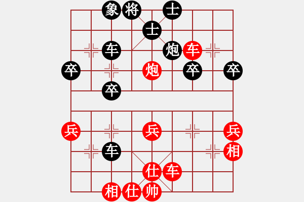 象棋棋譜圖片：魏琬妮 先負(fù) 常虹 - 步數(shù)：40 