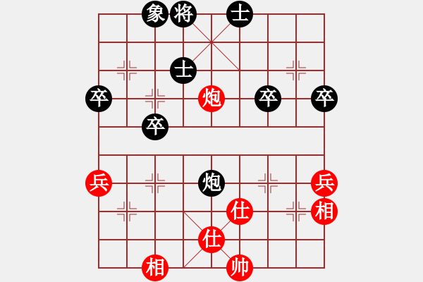 象棋棋譜圖片：魏琬妮 先負(fù) 常虹 - 步數(shù)：50 