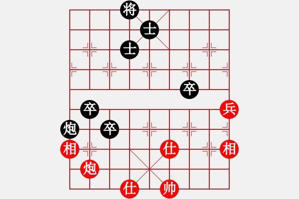 象棋棋譜圖片：魏琬妮 先負(fù) 常虹 - 步數(shù)：70 