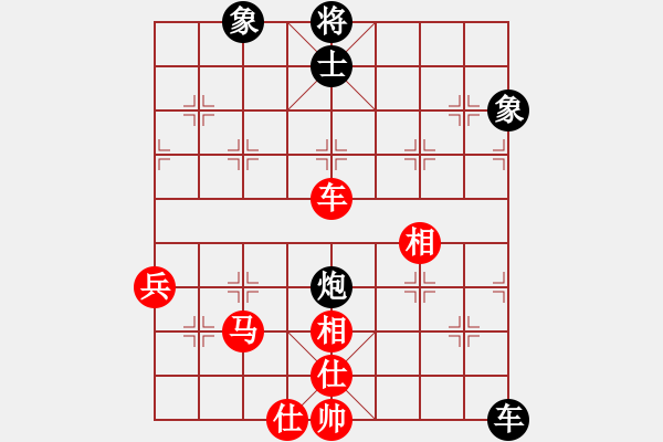 象棋棋譜圖片：玩夢夢1947VS太乙真人 - 步數(shù)：80 