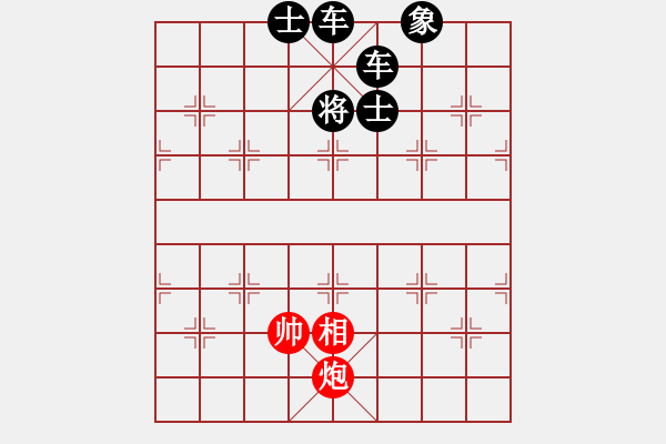 象棋棋譜圖片：絕妙棋局2258 - 步數(shù)：17 