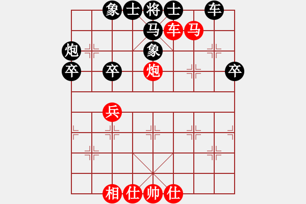 象棋棋譜圖片：中炮巡河車對屏風馬進3卒 錦州一小手(1段)-勝-棋迷老大(1段) - 步數(shù)：49 