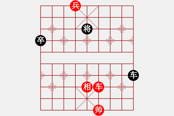 象棋棋譜圖片：《第七局》（紅先勝） - 步數(shù)：0 