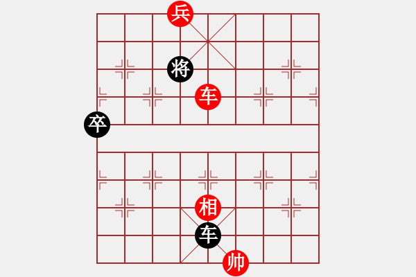 象棋棋譜圖片：《第七局》（紅先勝） - 步數(shù)：10 