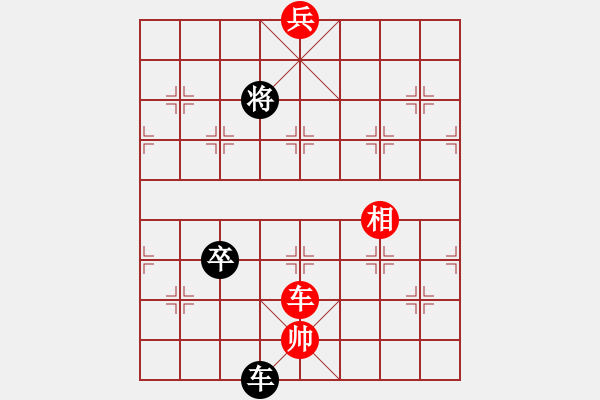 象棋棋譜圖片：《第七局》（紅先勝） - 步數(shù)：30 