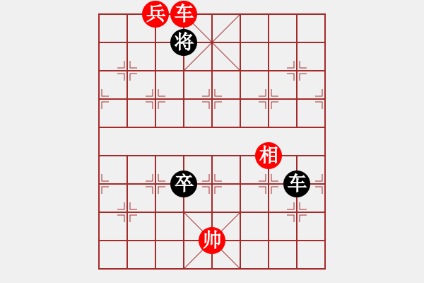 象棋棋譜圖片：《第七局》（紅先勝） - 步數(shù)：39 