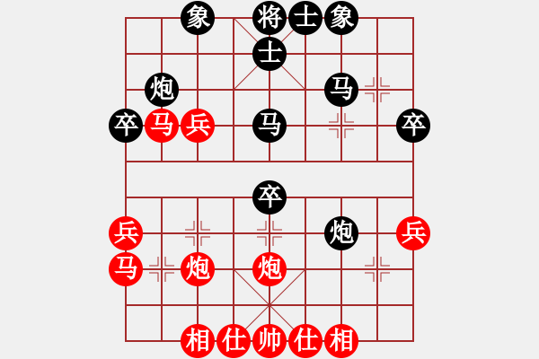 象棋棋谱图片：张婷婷 先和 陈幸琳 - 步数：40 