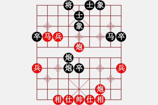 象棋棋谱图片：张婷婷 先和 陈幸琳 - 步数：60 