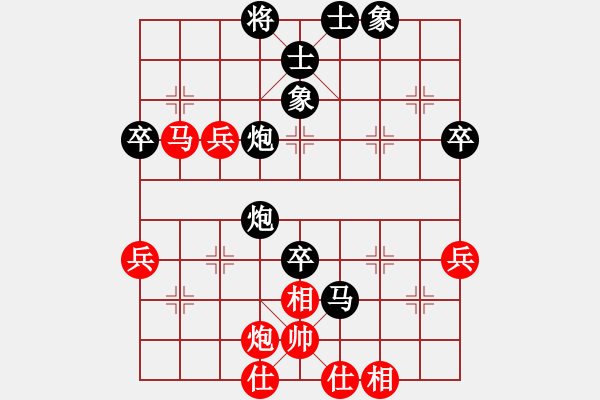 象棋棋谱图片：张婷婷 先和 陈幸琳 - 步数：70 