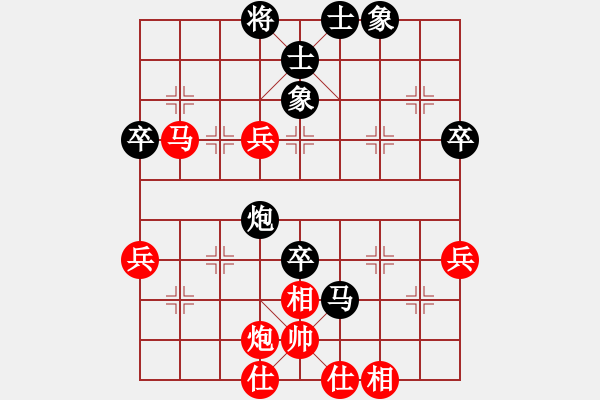 象棋棋谱图片：张婷婷 先和 陈幸琳 - 步数：71 