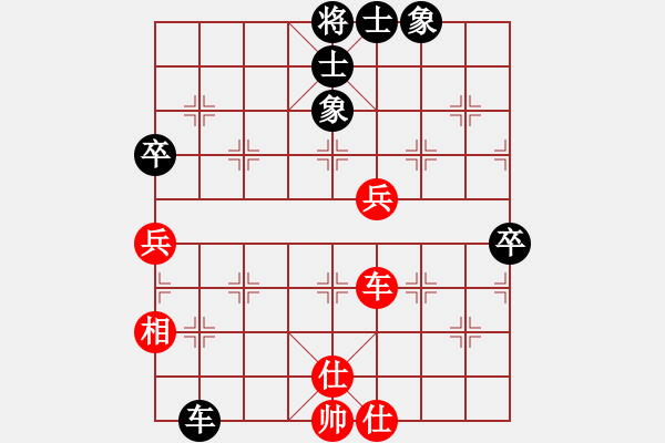 象棋棋譜圖片：千萬(wàn)別贏我(8段)-和-青海棋協(xié)三(8段) - 步數(shù)：100 