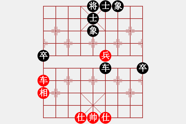 象棋棋譜圖片：千萬(wàn)別贏我(8段)-和-青海棋協(xié)三(8段) - 步數(shù)：110 