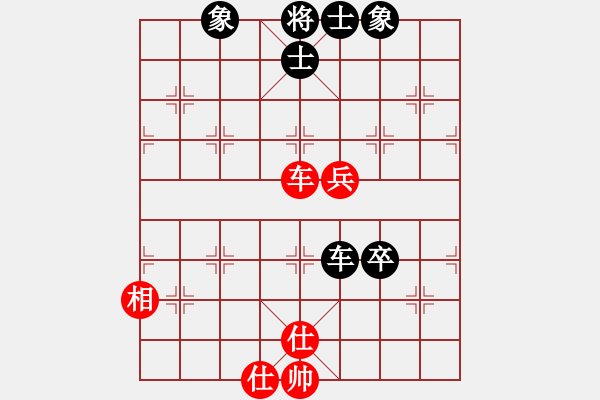 象棋棋譜圖片：千萬(wàn)別贏我(8段)-和-青海棋協(xié)三(8段) - 步數(shù)：120 