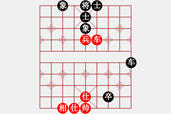 象棋棋譜圖片：千萬(wàn)別贏我(8段)-和-青海棋協(xié)三(8段) - 步數(shù)：150 