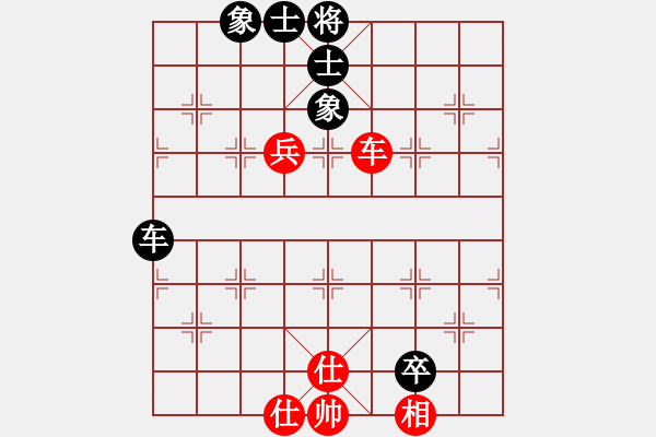 象棋棋譜圖片：千萬(wàn)別贏我(8段)-和-青海棋協(xié)三(8段) - 步數(shù)：160 