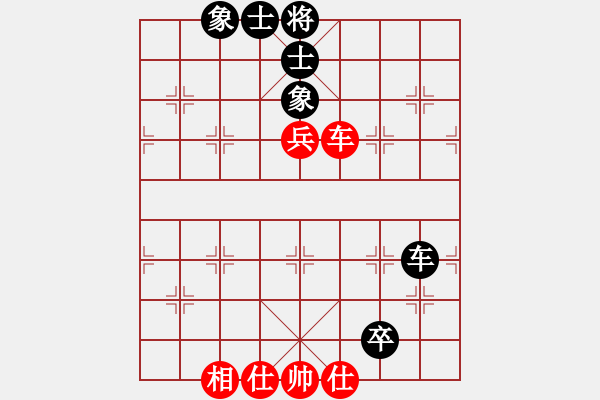 象棋棋譜圖片：千萬(wàn)別贏我(8段)-和-青海棋協(xié)三(8段) - 步數(shù)：180 