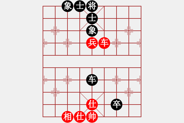 象棋棋譜圖片：千萬(wàn)別贏我(8段)-和-青海棋協(xié)三(8段) - 步數(shù)：189 