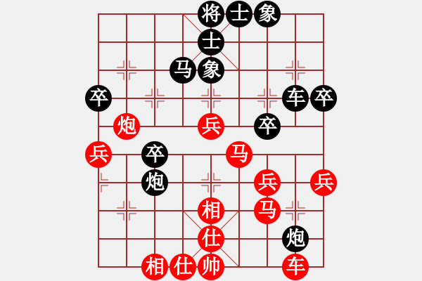 象棋棋譜圖片：千萬(wàn)別贏我(8段)-和-青海棋協(xié)三(8段) - 步數(shù)：40 