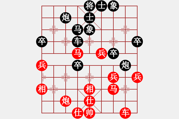 象棋棋譜圖片：千萬(wàn)別贏我(8段)-和-青海棋協(xié)三(8段) - 步數(shù)：50 