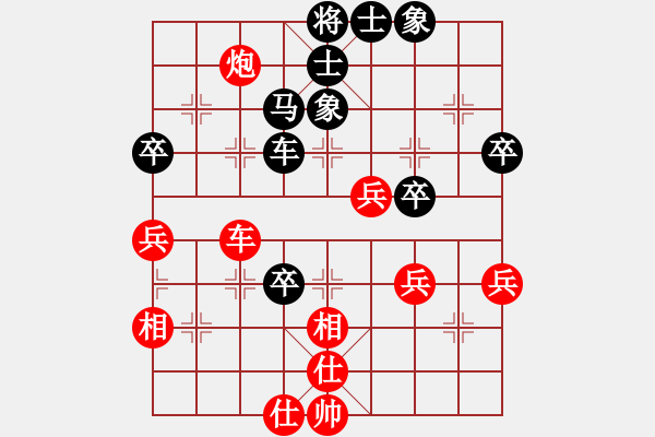 象棋棋譜圖片：千萬(wàn)別贏我(8段)-和-青海棋協(xié)三(8段) - 步數(shù)：60 