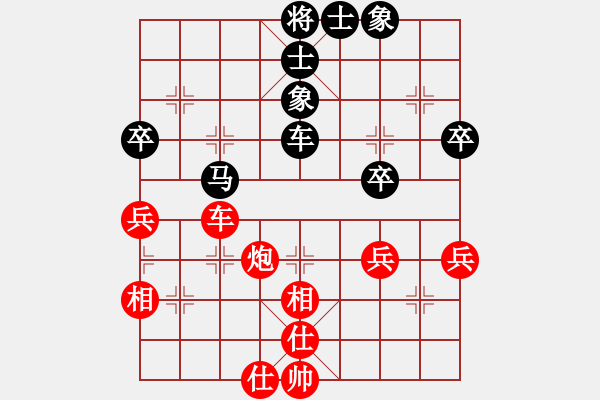 象棋棋譜圖片：千萬(wàn)別贏我(8段)-和-青海棋協(xié)三(8段) - 步數(shù)：70 