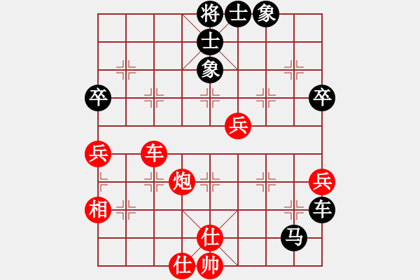 象棋棋譜圖片：千萬(wàn)別贏我(8段)-和-青海棋協(xié)三(8段) - 步數(shù)：80 