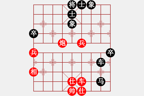 象棋棋譜圖片：千萬(wàn)別贏我(8段)-和-青海棋協(xié)三(8段) - 步數(shù)：90 