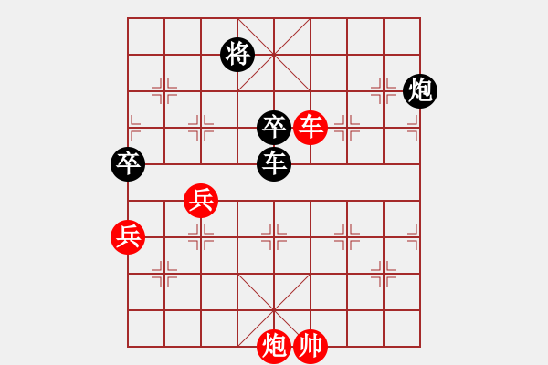 象棋棋譜圖片：魏辰書(shū)(9段)-和-互相揭發(fā)(月將) - 步數(shù)：100 