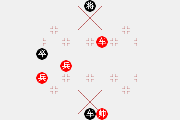 象棋棋譜圖片：魏辰書(shū)(9段)-和-互相揭發(fā)(月將) - 步數(shù)：120 