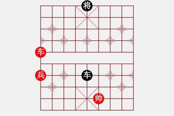 象棋棋譜圖片：魏辰書(shū)(9段)-和-互相揭發(fā)(月將) - 步數(shù)：160 