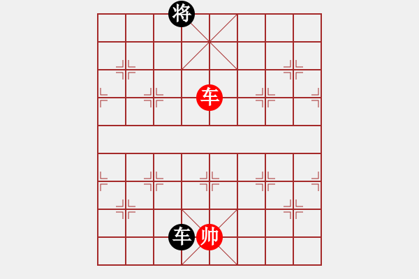 象棋棋譜圖片：魏辰書(shū)(9段)-和-互相揭發(fā)(月將) - 步數(shù)：180 