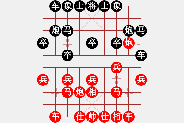 象棋棋譜圖片：魏辰書(shū)(9段)-和-互相揭發(fā)(月將) - 步數(shù)：20 