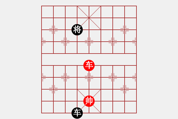 象棋棋譜圖片：魏辰書(shū)(9段)-和-互相揭發(fā)(月將) - 步數(shù)：260 