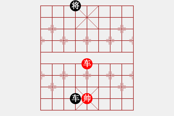 象棋棋譜圖片：魏辰書(shū)(9段)-和-互相揭發(fā)(月將) - 步數(shù)：280 