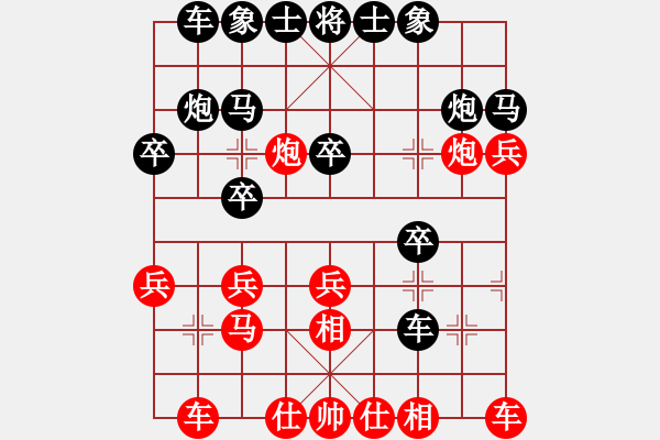 象棋棋譜圖片：魏辰書(shū)(9段)-和-互相揭發(fā)(月將) - 步數(shù)：30 