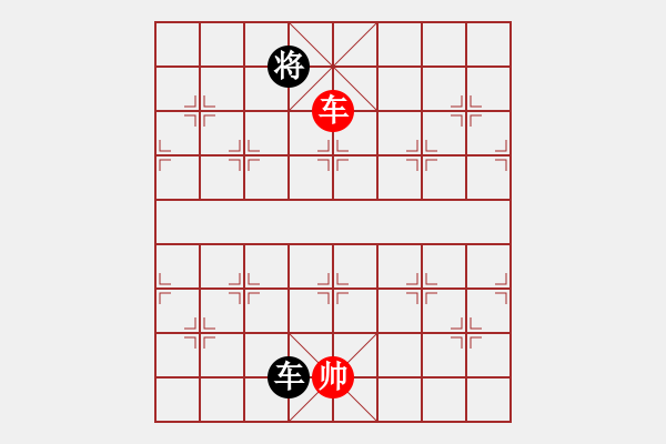 象棋棋譜圖片：魏辰書(shū)(9段)-和-互相揭發(fā)(月將) - 步數(shù)：300 