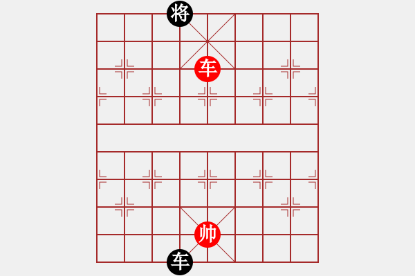 象棋棋譜圖片：魏辰書(shū)(9段)-和-互相揭發(fā)(月將) - 步數(shù)：310 