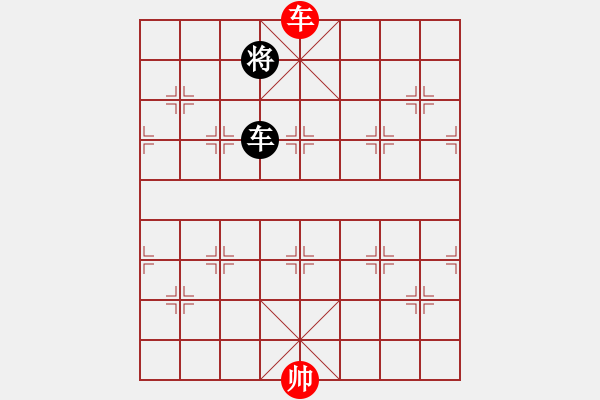 象棋棋譜圖片：魏辰書(shū)(9段)-和-互相揭發(fā)(月將) - 步數(shù)：320 